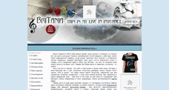 Desktop Screenshot of bri-tania.net