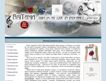 Tablet Screenshot of bri-tania.net